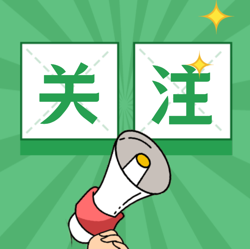 定向培养军士，招收23225人！报考指南→