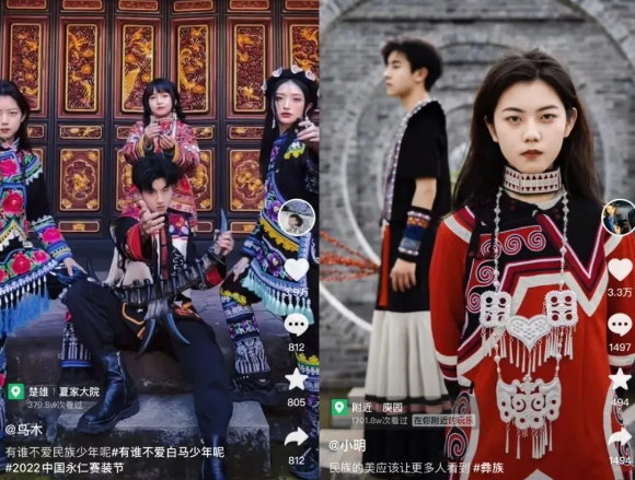 【双创风采】从美术生到“民族变装天花板”，白族小哥鸟木有点厉害！