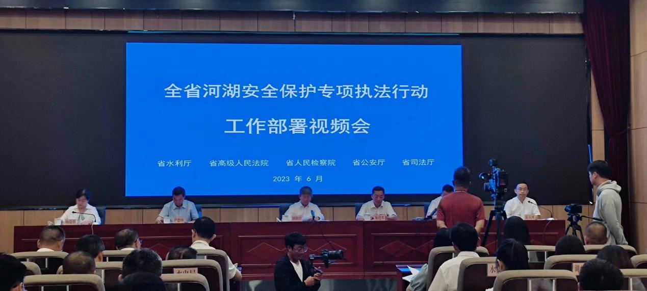 五部门首次联合开展河湖安全保护专项执法行动