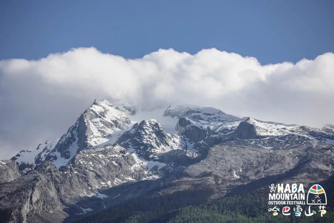 我们的第一座雪山|哈巴雪山节纪录片震撼发布！