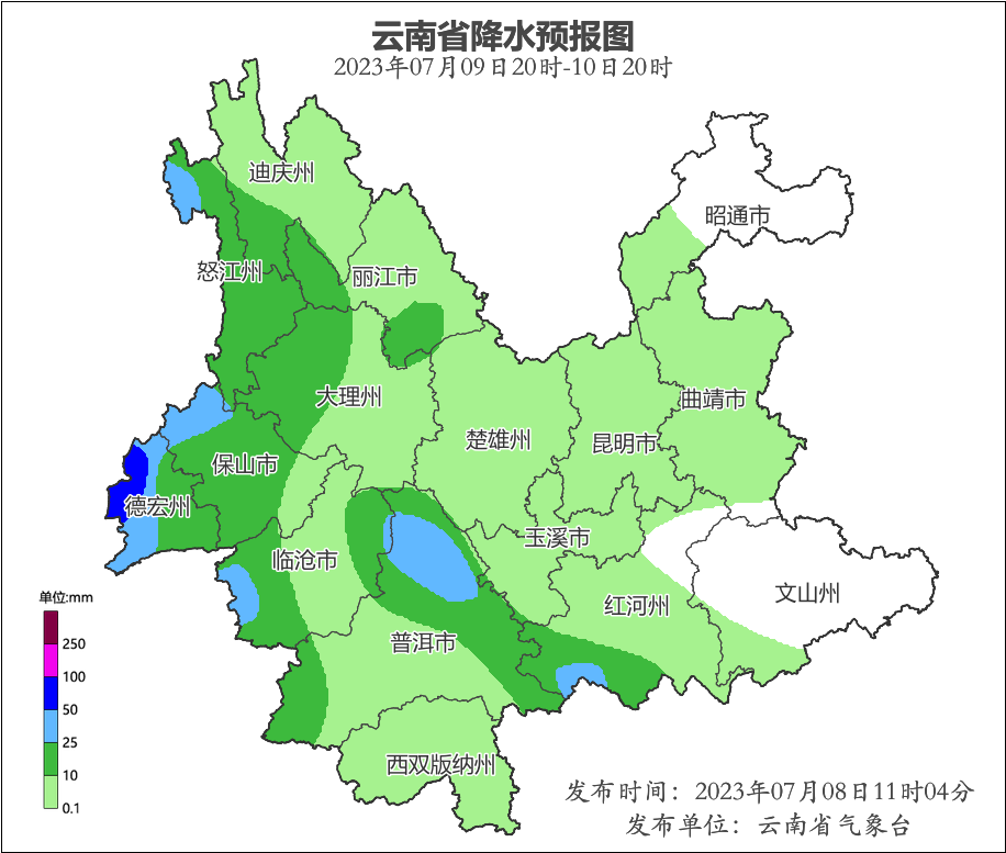 汛期来临，暴雨将至，这份安全出行提示请收好！