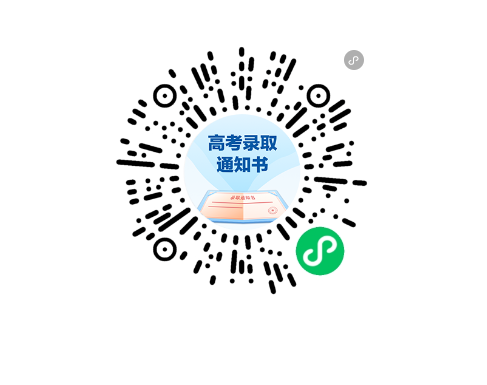 等录取通知书的同学，快来查查它到哪了→