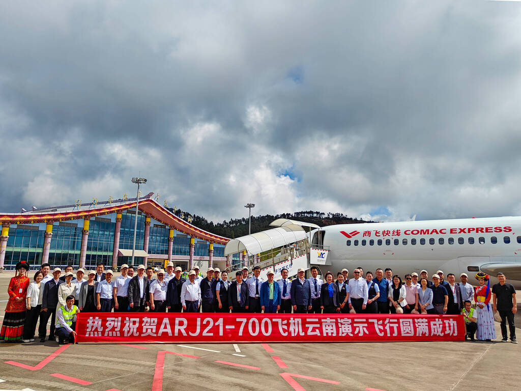 ARJ21完成云南演示飞行 国产支线飞机助力云南航空产业发展