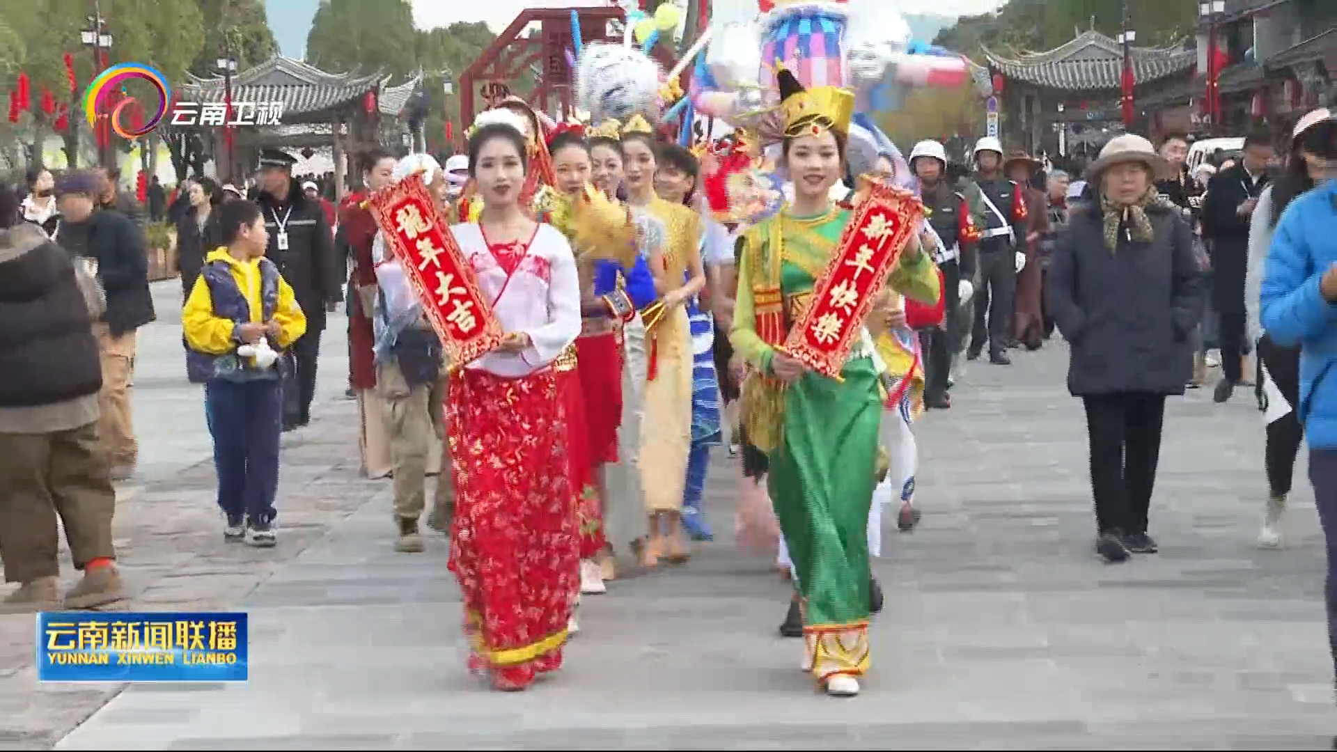  感受民族风 沉浸式体验“有一种叫云南的生活”
