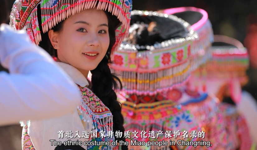 第五届澜湄视听周优秀视听节目展播 苗族服饰