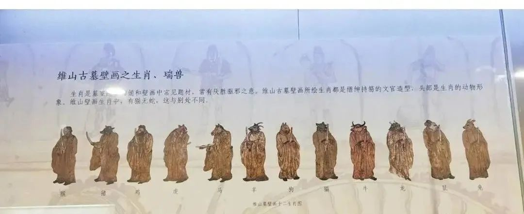古代壁画“十二生肖”有猫无蛇？网友热议