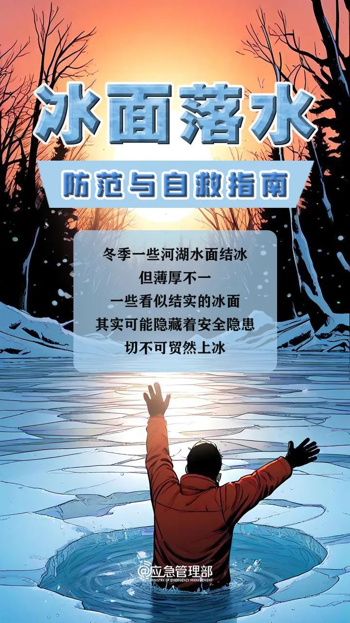 远离，远离，进入高发期！千万注意→