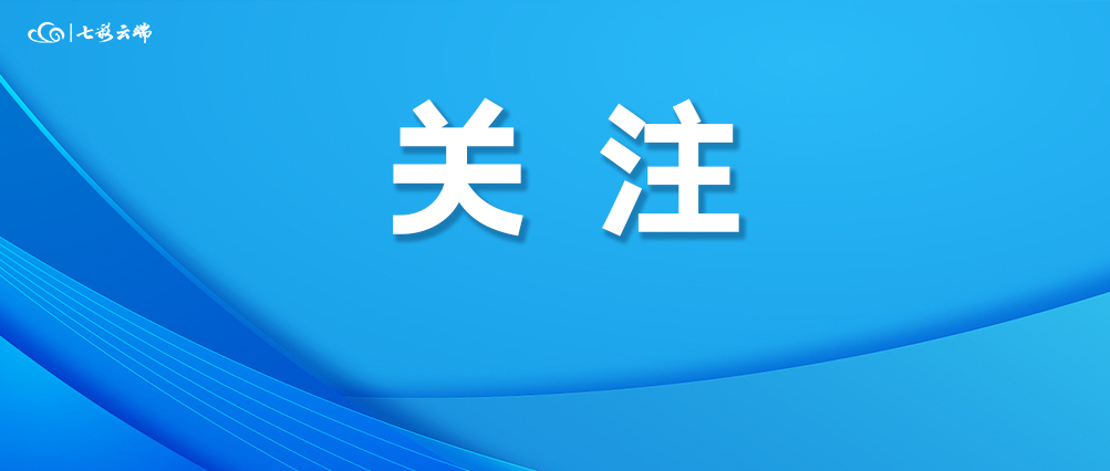2027年亚洲杯将于2027年1月7日至2月5日在沙特举行