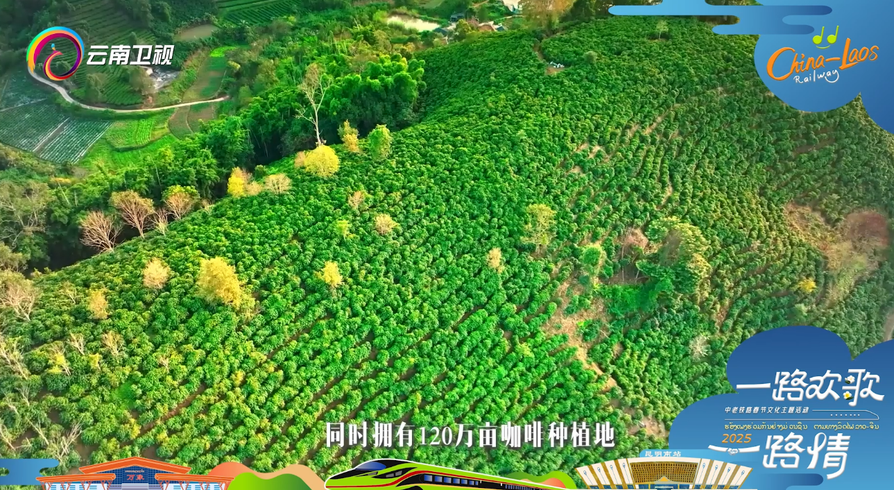 #一江情一家亲新春文化走进老挝泰国#